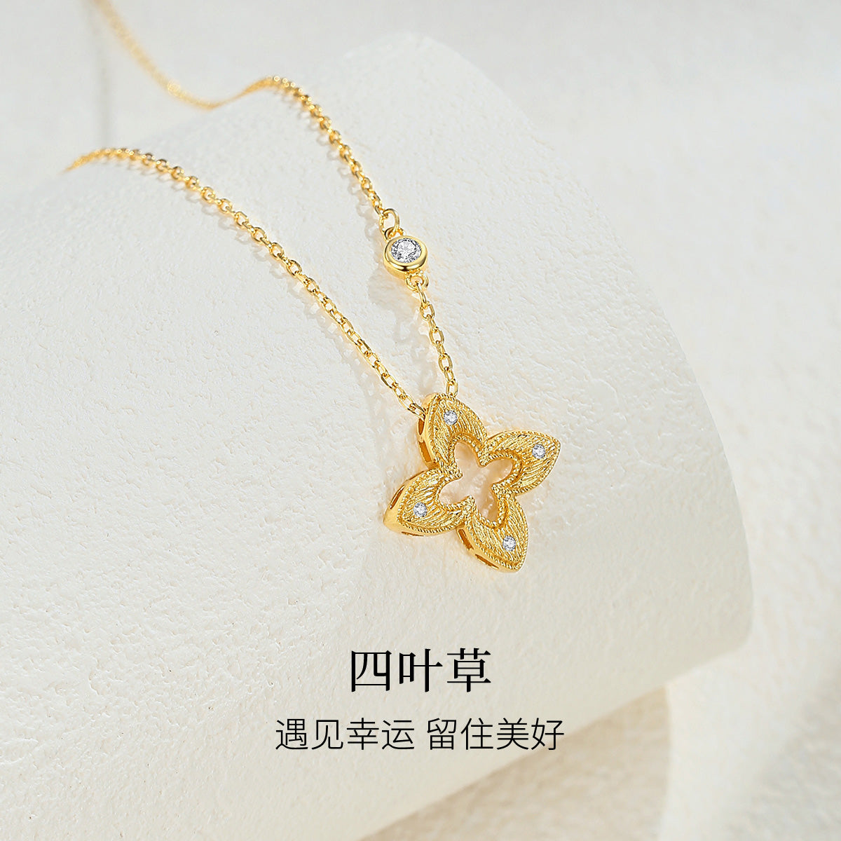 Sterling Silver Four-Leaf Clover Necklace for Women, Four-Leaf Clover Five-Flower Bracelet, Light Luxury High-End Clavicle Chain, Neck Chain, Gift for Girlfriend
