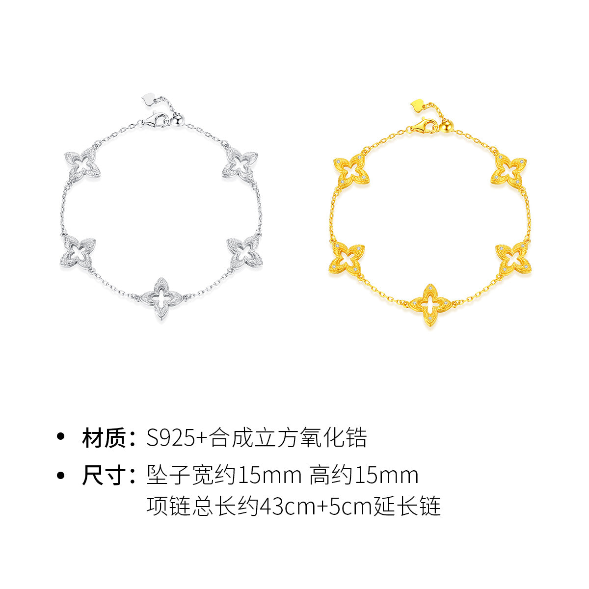 Sterling Silver Four-Leaf Clover Necklace for Women, Four-Leaf Clover Five-Flower Bracelet, Light Luxury High-End Clavicle Chain, Neck Chain, Gift for Girlfriend