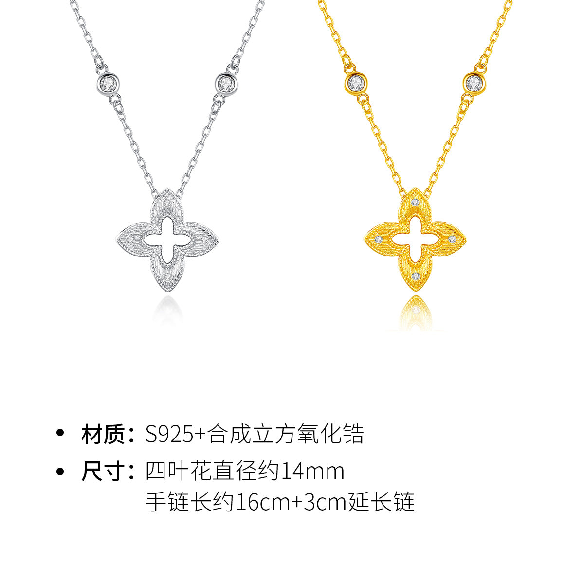 Sterling Silver Four-Leaf Clover Necklace for Women, Four-Leaf Clover Five-Flower Bracelet, Light Luxury High-End Clavicle Chain, Neck Chain, Gift for Girlfriend